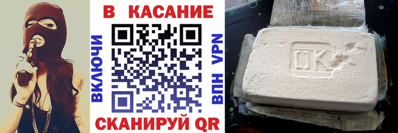Наркошоп купить МЕТАДОН  A PVP  Мефедрон  Cocaine  ГАШ  Струнино