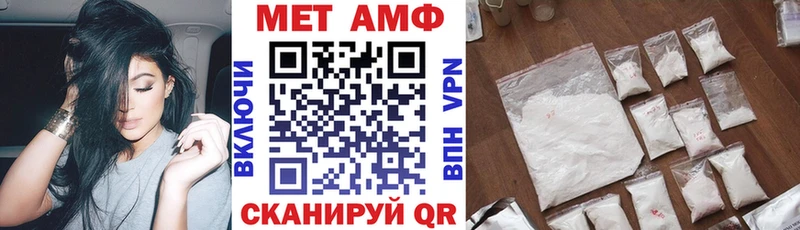 Купить закладки  Струнино  АМФ 98% 