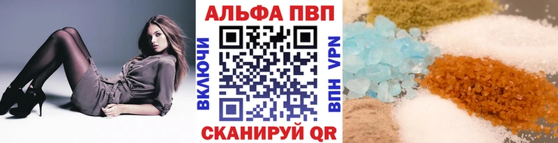 Купить  Струнино  Alpha-PVP мука 