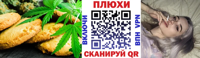 Купить закладки  Струнино  Cannafood марихуана 