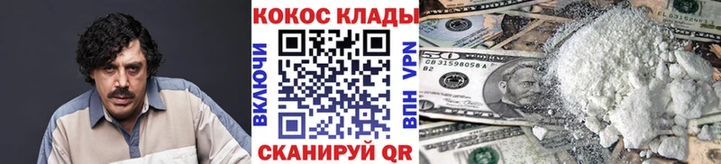 Купить закладки  Струнино  COCAIN Боливия 