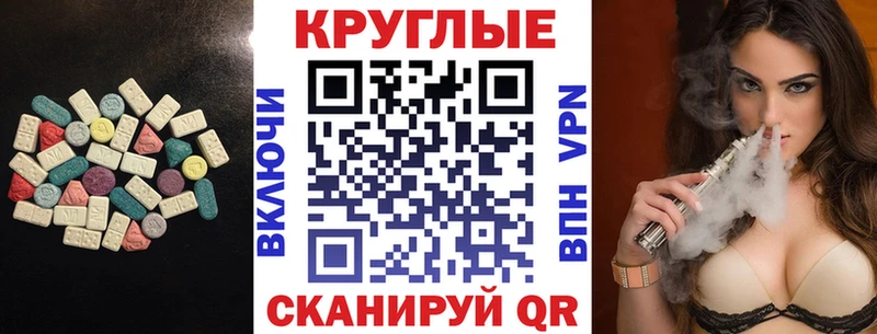 Купить  Струнино  Ecstasy TESLA 