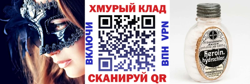 Героин VHQ  Купить  Струнино 