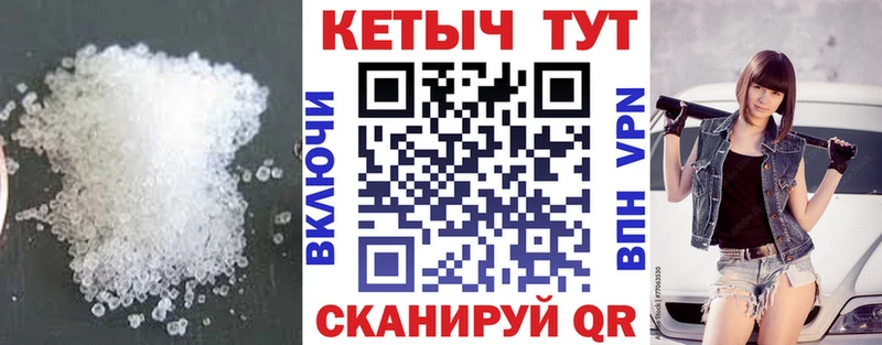 КЕТАМИН ketamine  Купить закладки  Струнино 