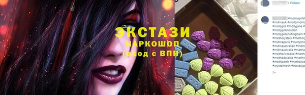 мефедрон мука Беломорск