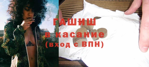 ГАЛЛЮЦИНОГЕННЫЕ ГРИБЫ Белокуриха