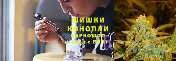 мефедрон мука Беломорск