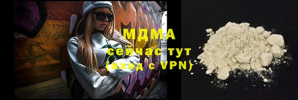 мефедрон мука Беломорск