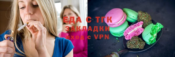 мефедрон мука Беломорск