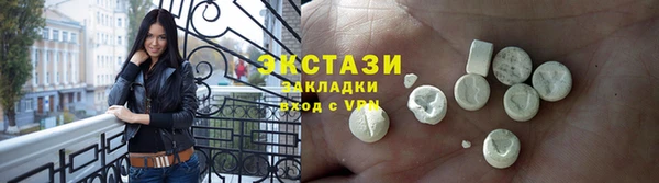 мефедрон мука Беломорск