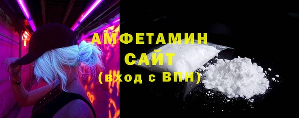 винт Белоозёрский