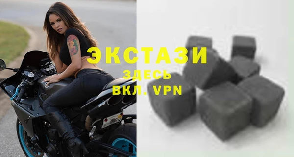 мефедрон мука Беломорск