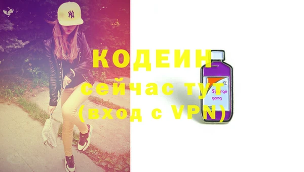 мефедрон мука Беломорск