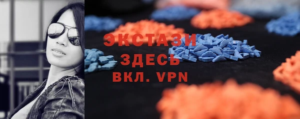мефедрон мука Беломорск