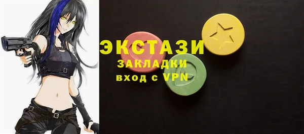 ГАЛЛЮЦИНОГЕННЫЕ ГРИБЫ Белокуриха