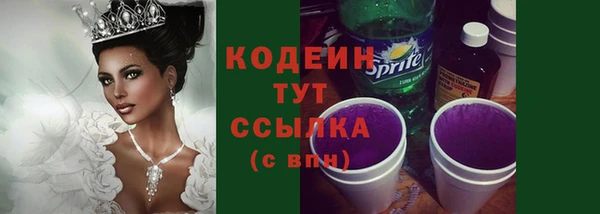 мефедрон мука Беломорск