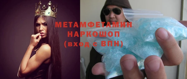 ГАЛЛЮЦИНОГЕННЫЕ ГРИБЫ Белокуриха