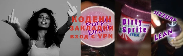 ГАЛЛЮЦИНОГЕННЫЕ ГРИБЫ Белокуриха