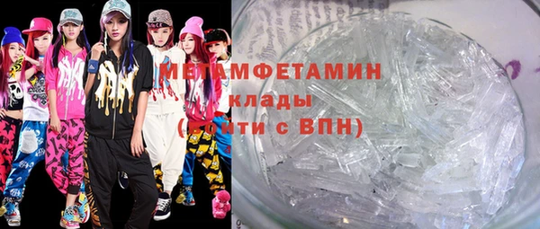 ГАЛЛЮЦИНОГЕННЫЕ ГРИБЫ Белокуриха
