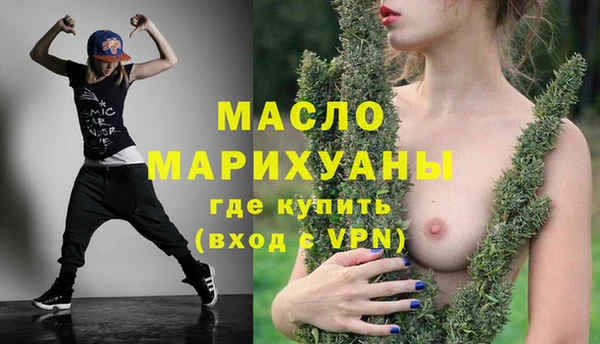 мефедрон мука Беломорск