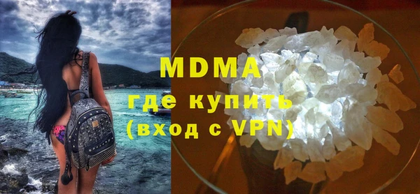 мефедрон мука Беломорск