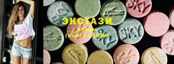 винт Белоозёрский