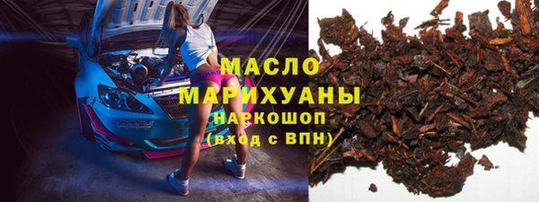 мефедрон мука Беломорск