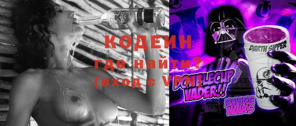 ГАЛЛЮЦИНОГЕННЫЕ ГРИБЫ Белокуриха