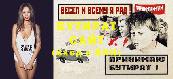 винт Белоозёрский