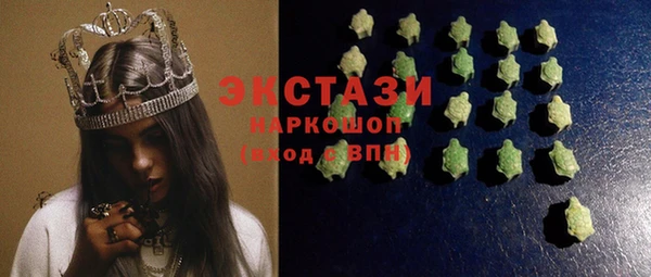 ГАЛЛЮЦИНОГЕННЫЕ ГРИБЫ Белокуриха