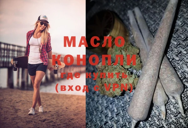 мефедрон мука Беломорск