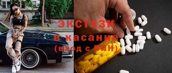винт Белоозёрский