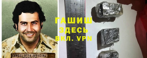 винт Белоозёрский