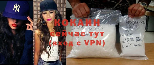 мефедрон мука Беломорск