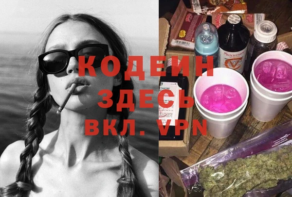 винт Белоозёрский