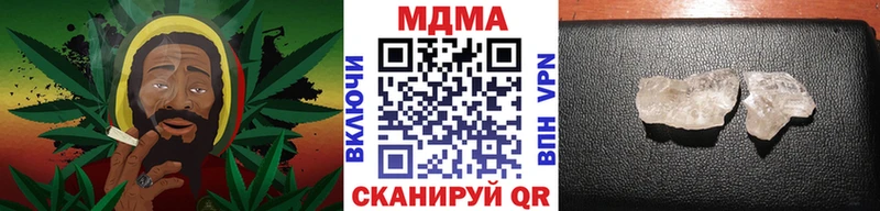 МДМА VHQ  Купить  Струнино 