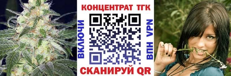 ТГК Wax  Купить закладки  Струнино 